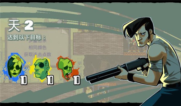 愚蠢的僵尸3下載