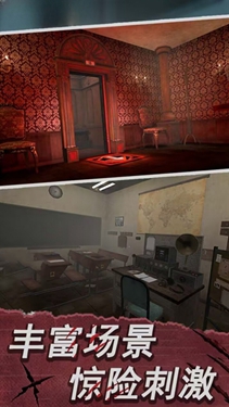 恐怖夢(mèng)魘下載