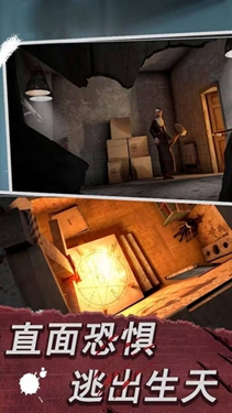 恐怖夢(mèng)魘下載