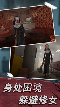 恐怖夢(mèng)魘下載