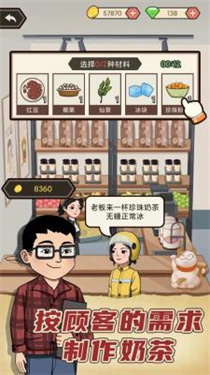 天天搞副業(yè)加強版下載