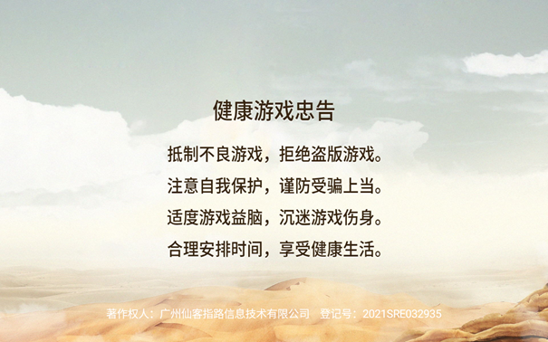 重返校園手機版下載