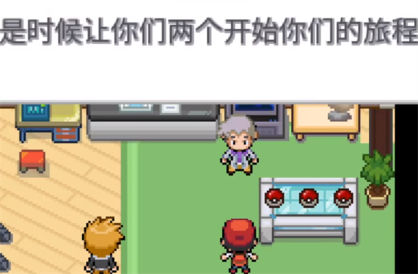 寶可夢無限融合