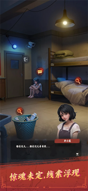 誰來救救我下載