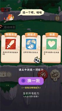 巔峰闖關挑戰下載