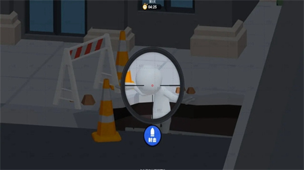 狙擊外星人聯機版