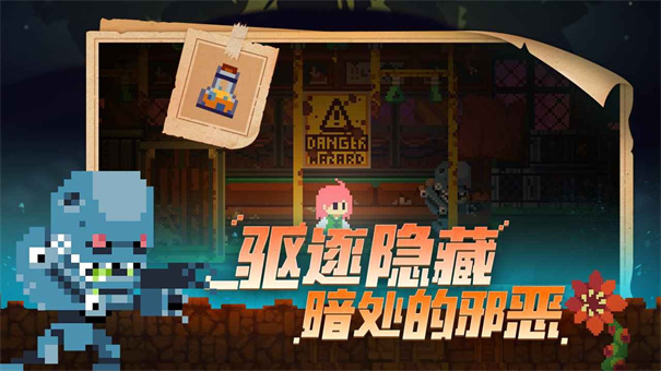 不死鳥傳說覺醒