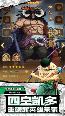 新世界大冒險下載