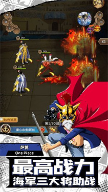 新世界大冒險下載