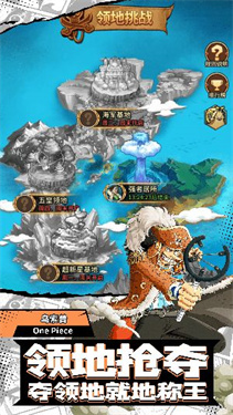 新世界大冒險下載