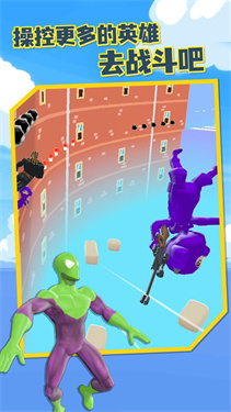 毒液大戰蜘蛛俠下載