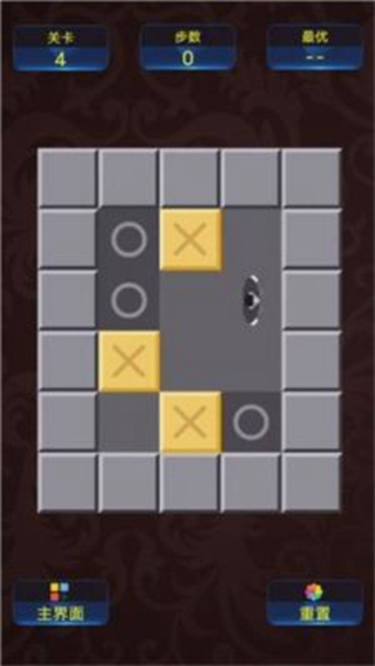 推箱子手機版下載