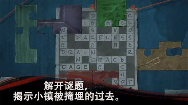 幽影之線單機(jī)版下載