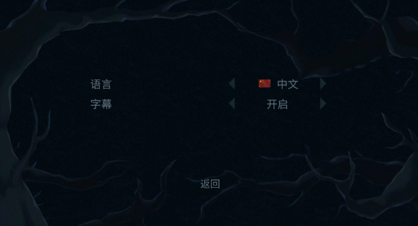 幽影之線單機(jī)版