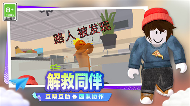 開心小鎮大冒險