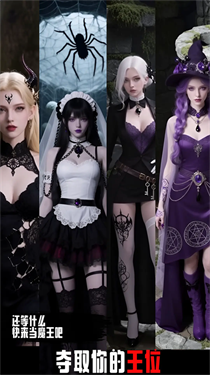 穿越從零開始當魔王