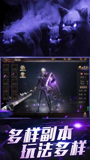 大荒經最新版下載