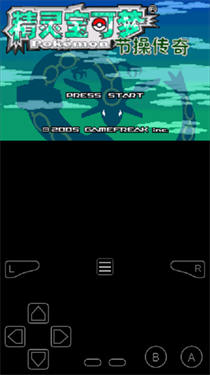 口袋妖怪節操傳奇下載