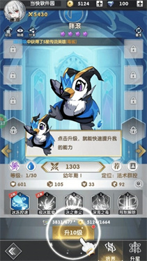 超級雷電戰神下載