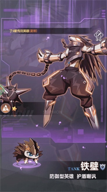 超級雷電戰神下載