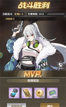 超級雷電戰神下載