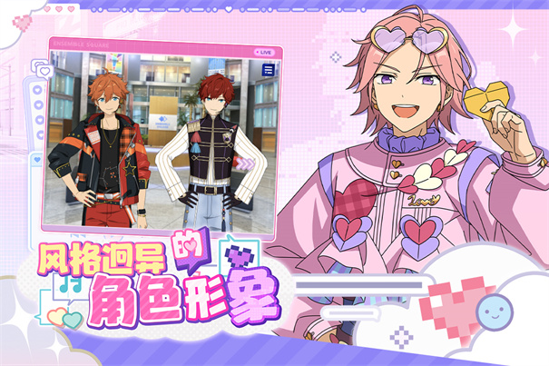 偶像夢幻祭2國服