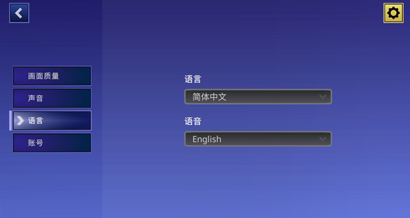 永恒之夜漢化版