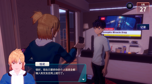 永恒之夜漢化版