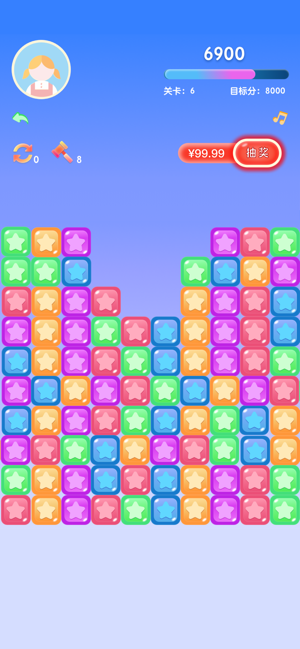 樂(lè)消消下載