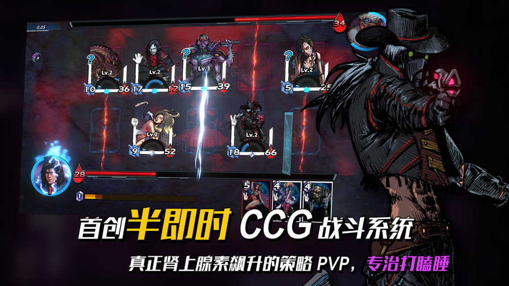 深淵旅人手游下載