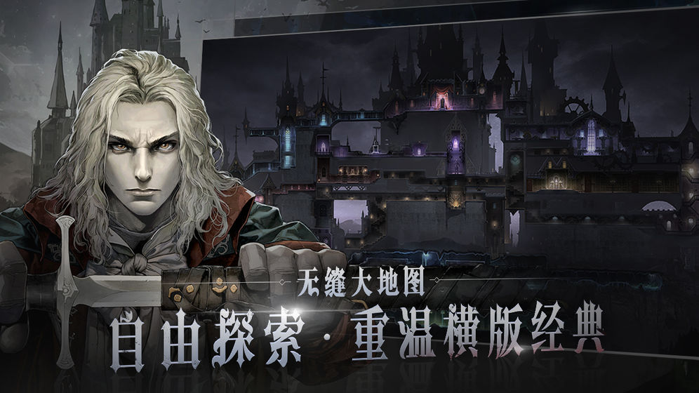 代號(hào)C手游下載