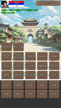 無限升級的戰(zhàn)士傳說3下載