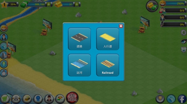 城市島嶼2建筑故事下載