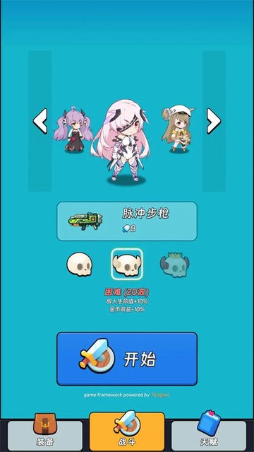 全境崩壞2完整版下載