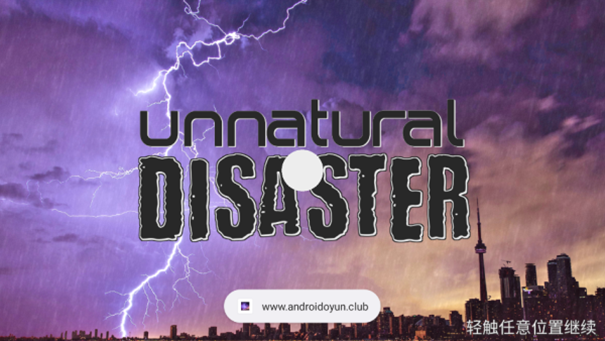 非自然災害下載