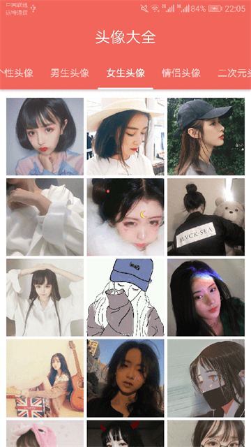 圖片大全搜圖神器安卓手機版下載