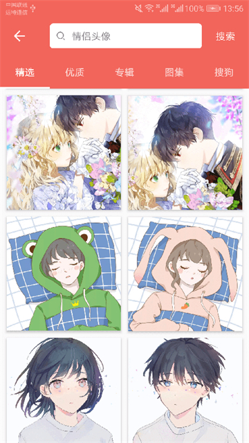 圖片大全搜圖神器安卓手機版下載