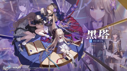 崩壞星穹鐵道下載