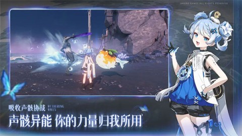 云鳴潮官方版下載