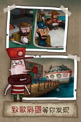 迷失島2時間的灰燼完整版下載