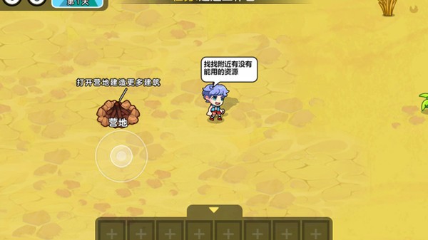 雙人海島求生2手機(jī)版下載