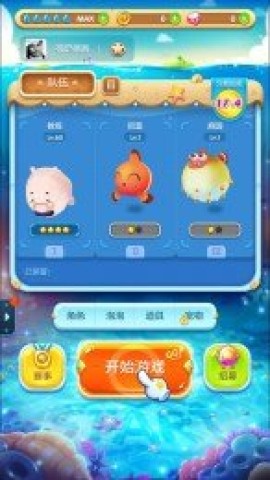 海底總動(dòng)員下載