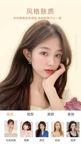 無(wú)他相機(jī)永久免費(fèi)版下載