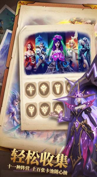 無限奇兵降臨國際服下載