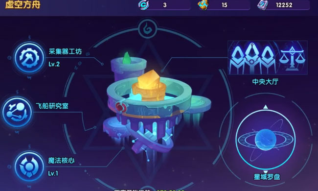 放置奇兵貓耳渠道服下載