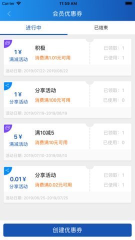 玉卡e購免費版下載