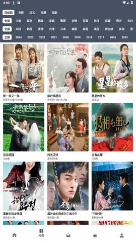 如影相隨在線免費版下載