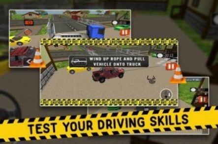 重型貨物停車場手機版下載