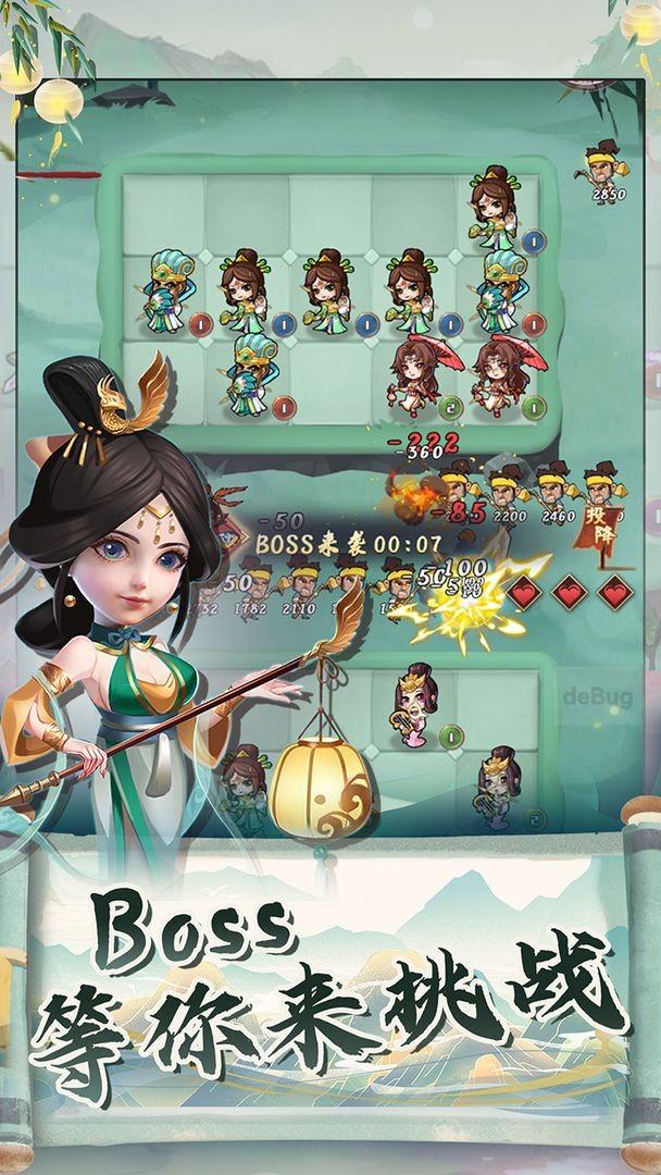 再遇三國九游版下載