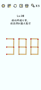 腦洞無限開下載